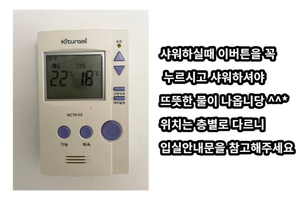 인천공항 코인게스트하우스 외부 사진