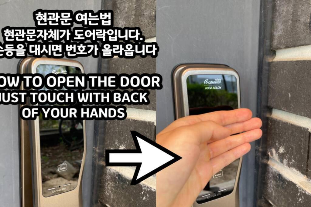 인천공항 코인게스트하우스 외부 사진