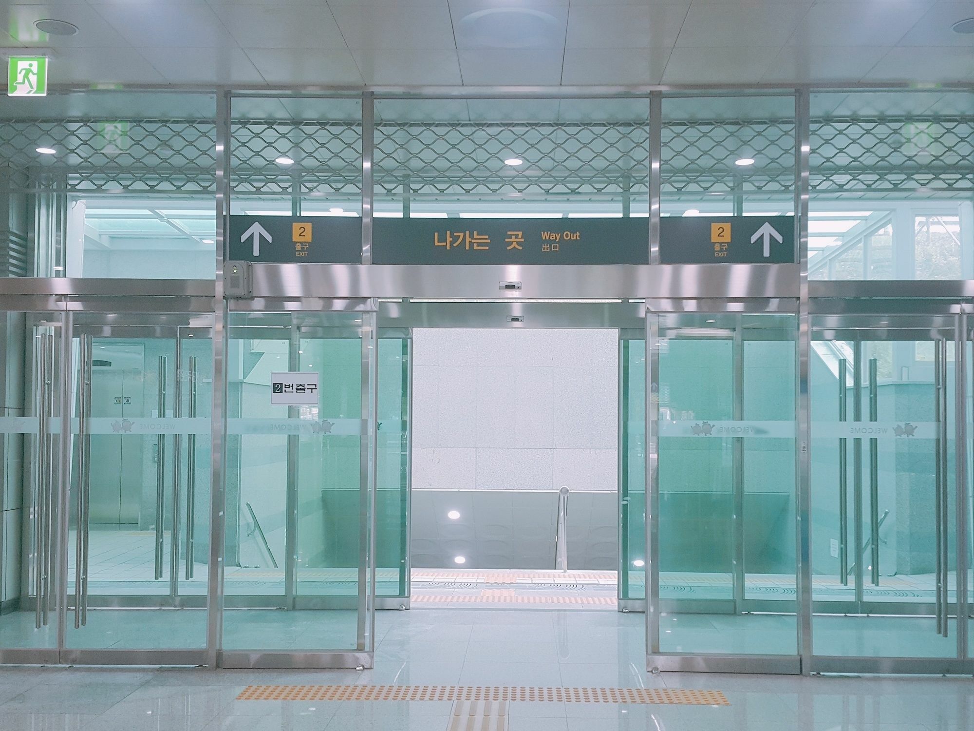 인천공항 코인게스트하우스 외부 사진